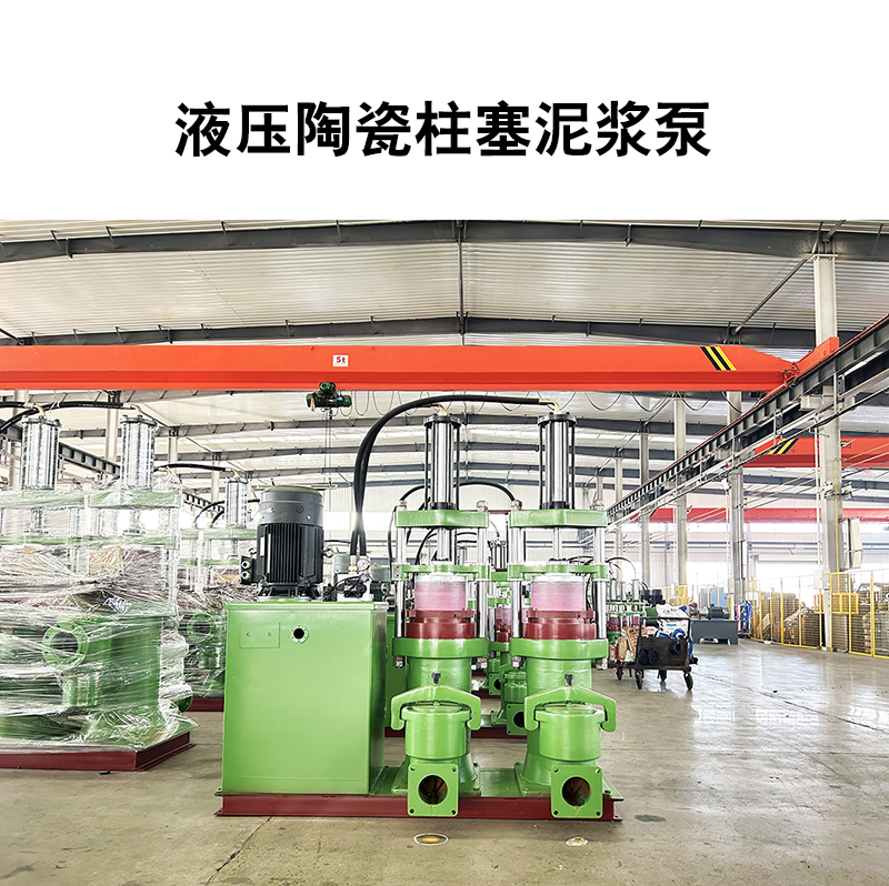 這家的陶瓷柱塞泵，能耗低，節(jié)能環(huán)保，價(jià)格實(shí)惠，支持定制