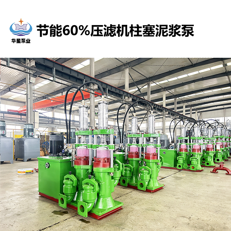 陶瓷柱塞泵在鹽廠廢水處理過程中如何保證穩(wěn)定性？