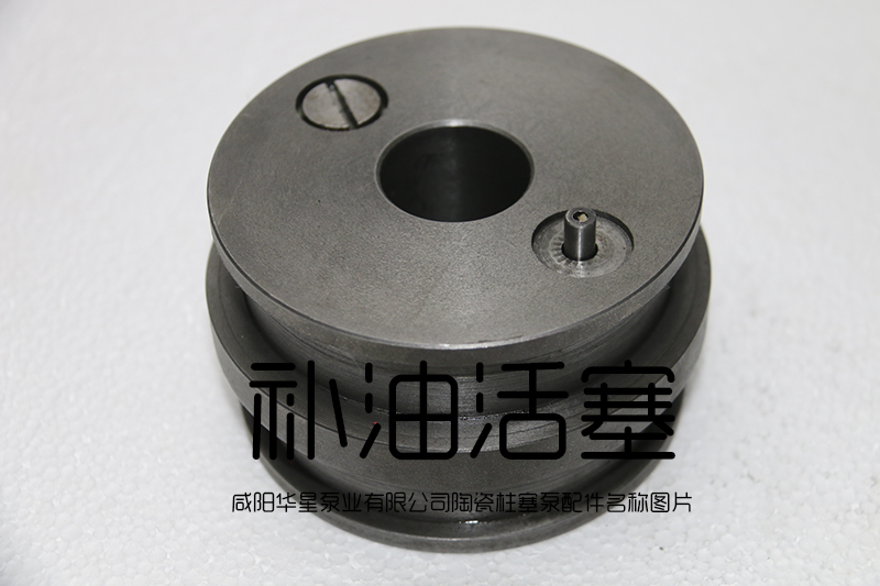 補油活塞 補油活塞