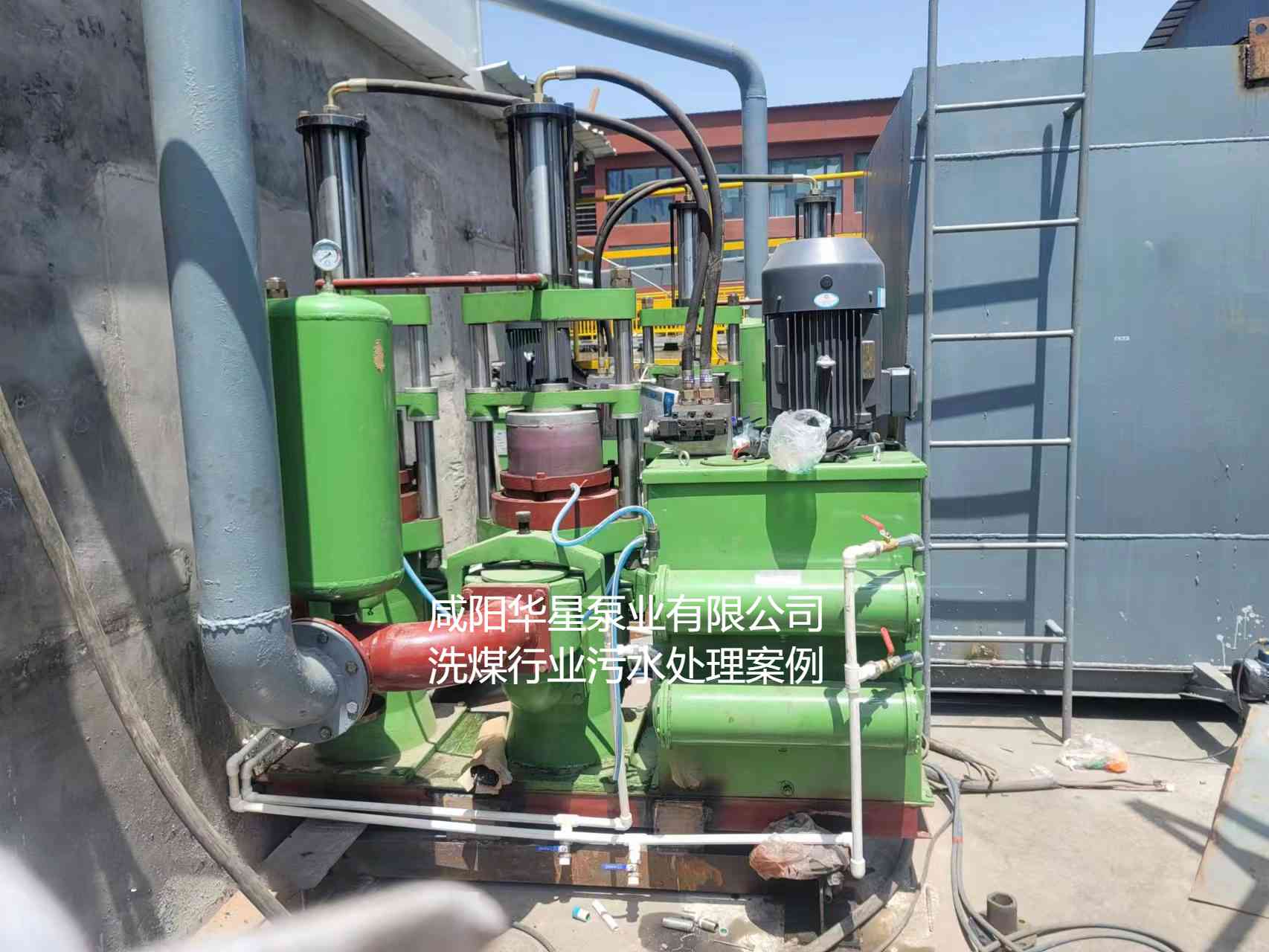 華星YBH300-60節(jié)能陶瓷柱塞泥漿泵在洗煤廠使用現(xiàn)場(chǎng)-第三個(gè)現(xiàn)場(chǎng)