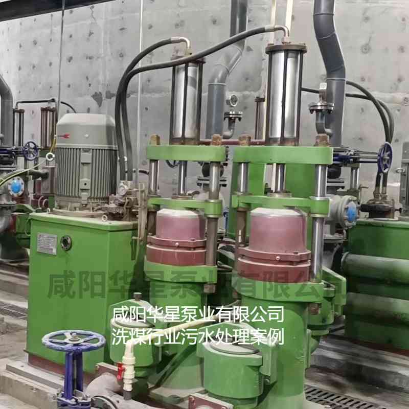 華星YBH300-60節(jié)能陶瓷柱塞泥漿泵在洗煤廠(chǎng)使用現(xiàn)場(chǎng)